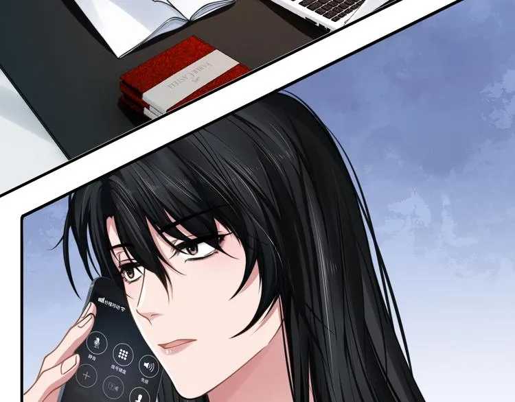 第30话 你这是要被潜规则了 第45页