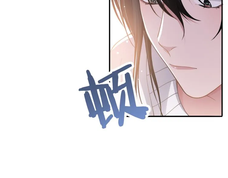 第30话 你这是要被潜规则了 第62页