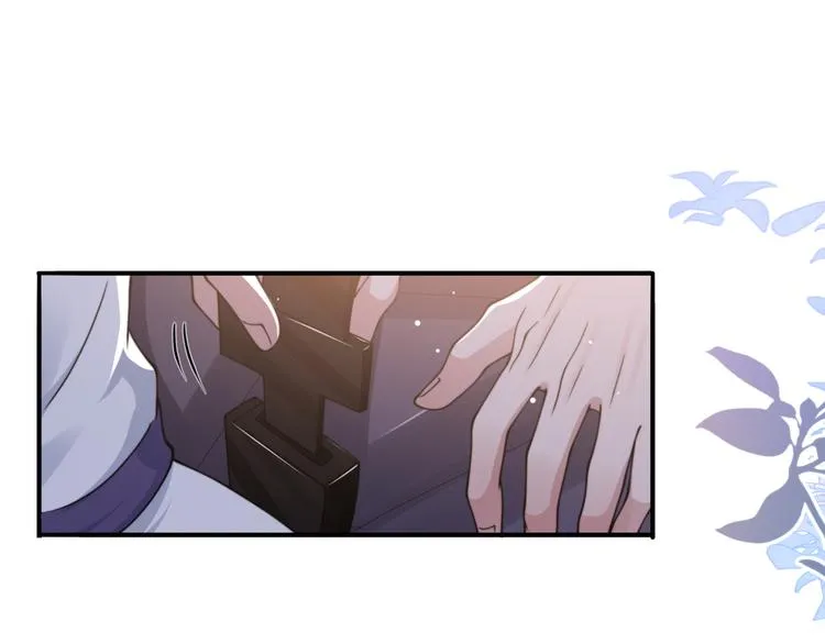 第30话 你这是要被潜规则了 第63页