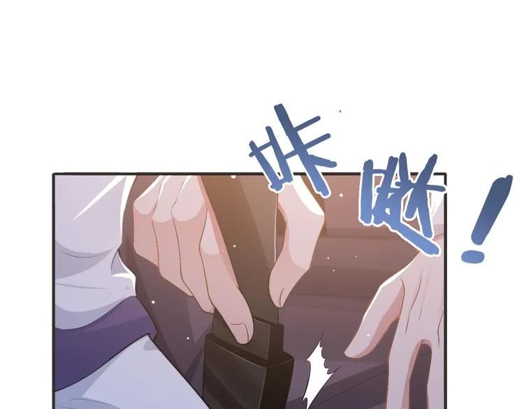 第30话 你这是要被潜规则了 第66页