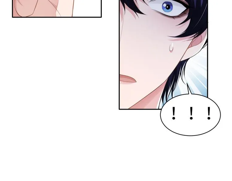 第31话 程神，你下面怎么了？ 第77页
