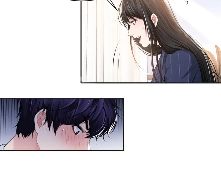 第32话 让我多陪你一会儿 第6页