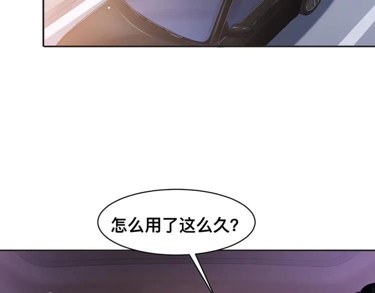 第32话 让我多陪你一会儿 第41页