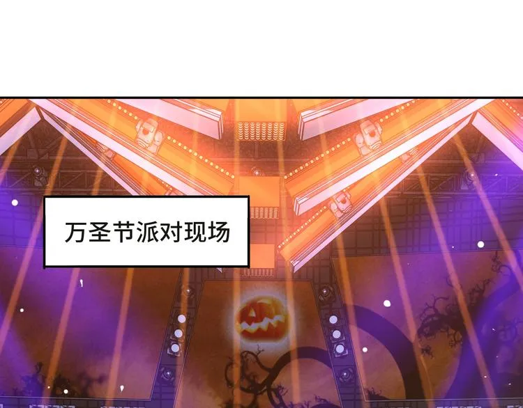 第32话 让我多陪你一会儿 第48页