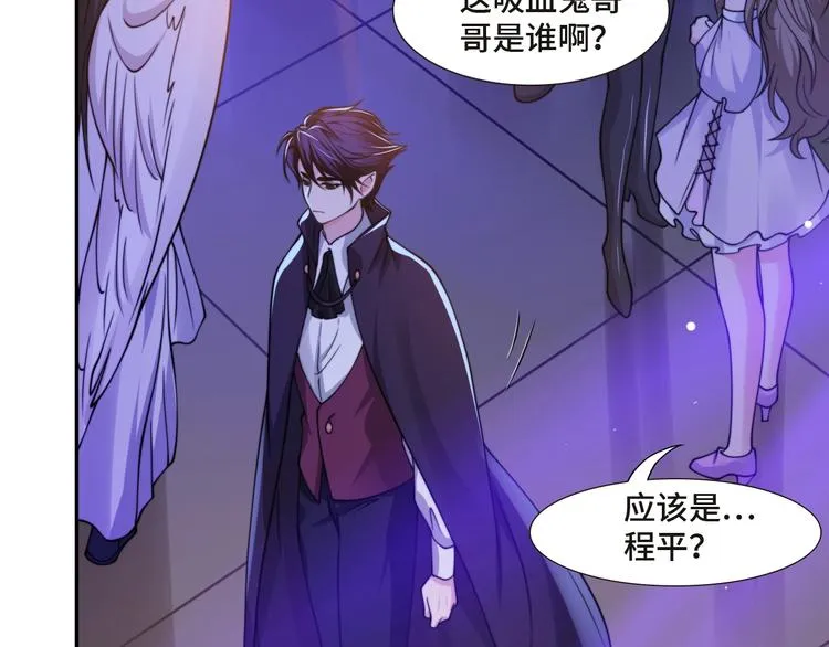 第32话 让我多陪你一会儿 第54页