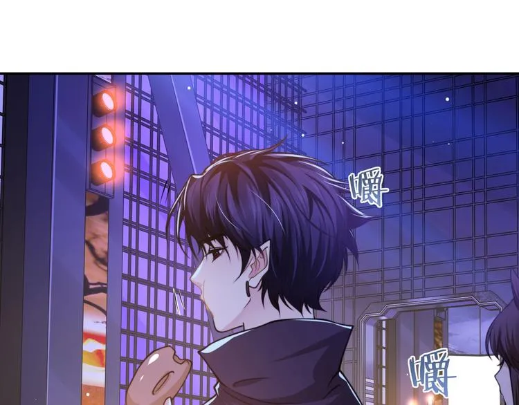 第32话 让我多陪你一会儿 第58页
