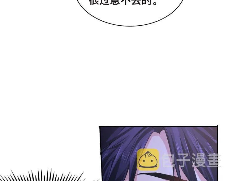 第32话 让我多陪你一会儿 第81页