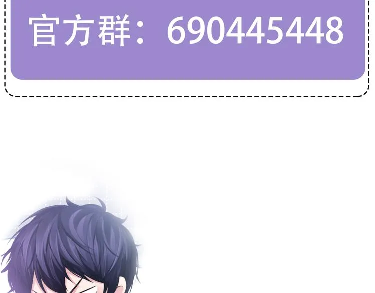 第32话 让我多陪你一会儿 第97页