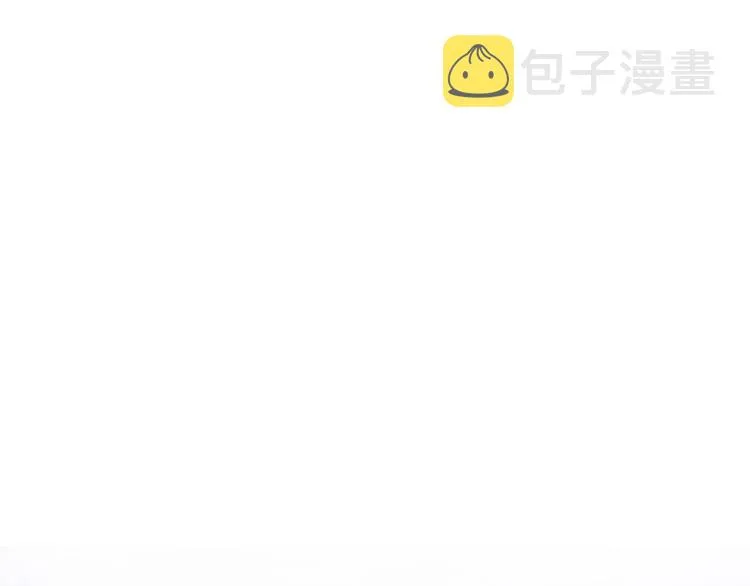 第33话 老李你让我进去！ 第5页