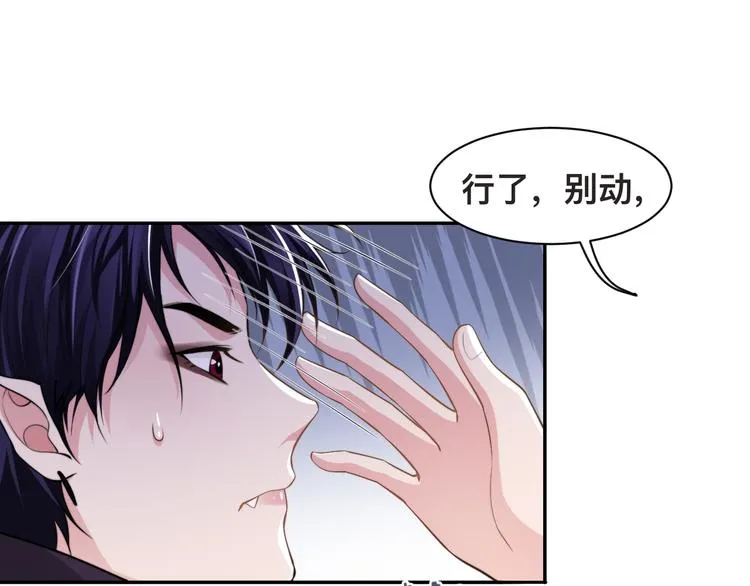 第33话 老李你让我进去！ 第10页