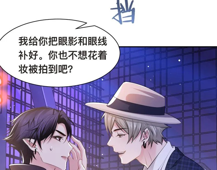 第33话 老李你让我进去！ 第11页