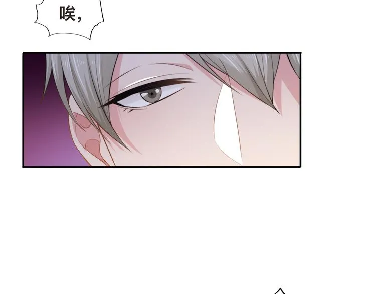 第33话 老李你让我进去！ 第14页