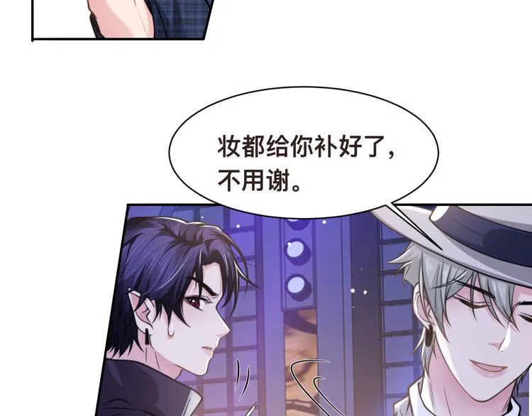 第33话 老李你让我进去！ 第20页