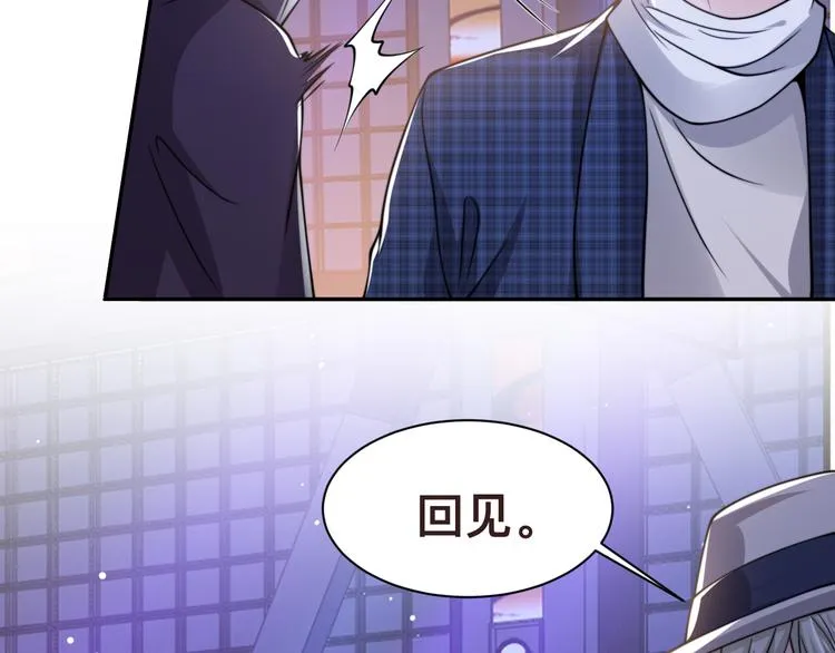 第33话 老李你让我进去！ 第21页