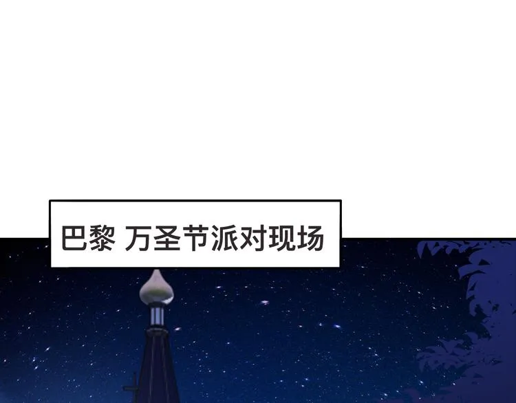 第33话 老李你让我进去！ 第27页
