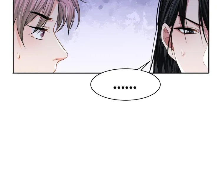 第33话 老李你让我进去！ 第42页