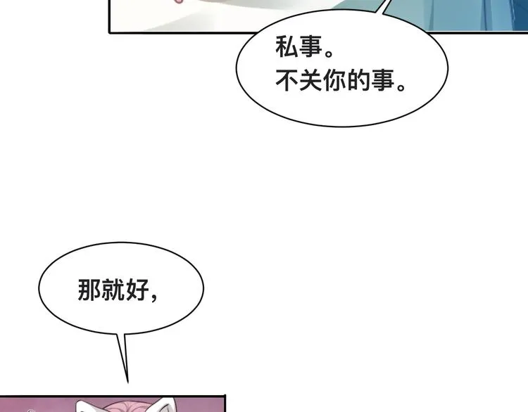 第33话 老李你让我进去！ 第47页
