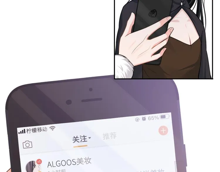 第33话 老李你让我进去！ 第49页