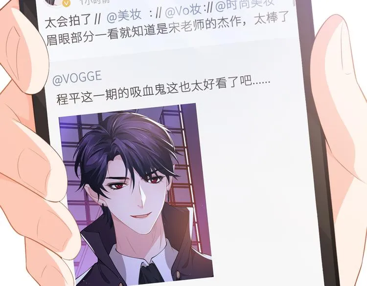 第33话 老李你让我进去！ 第50页