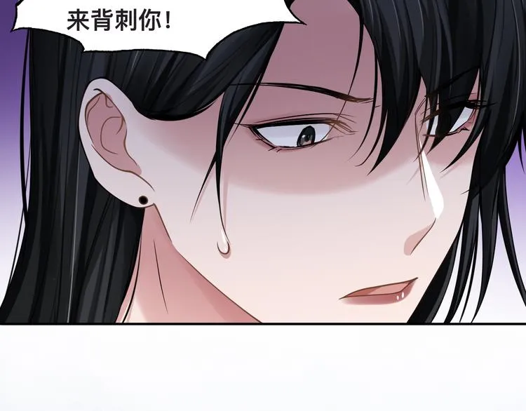 第33话 老李你让我进去！ 第59页