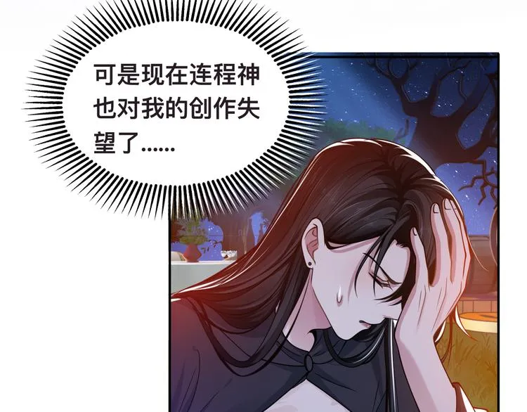 第33话 老李你让我进去！ 第63页