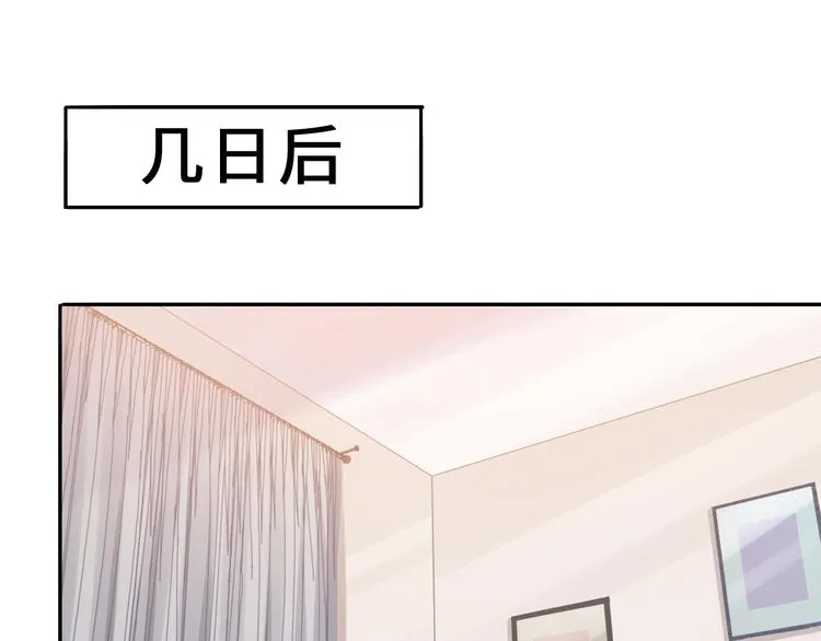 第33话 老李你让我进去！ 第76页