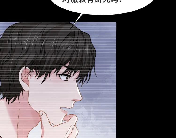 第33话 老李你让我进去！ 第94页