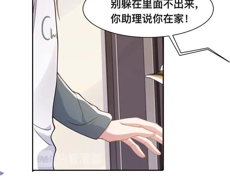 第33话 老李你让我进去！ 第106页