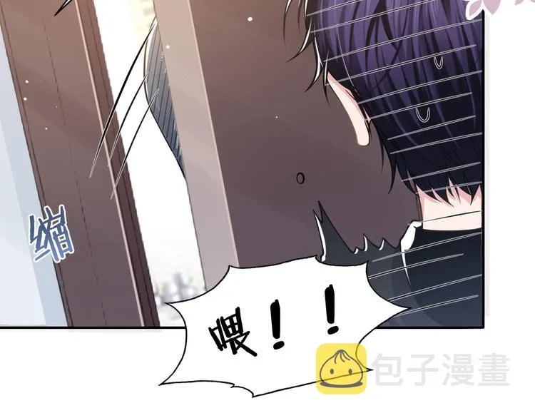 第33话 老李你让我进去！ 第112页