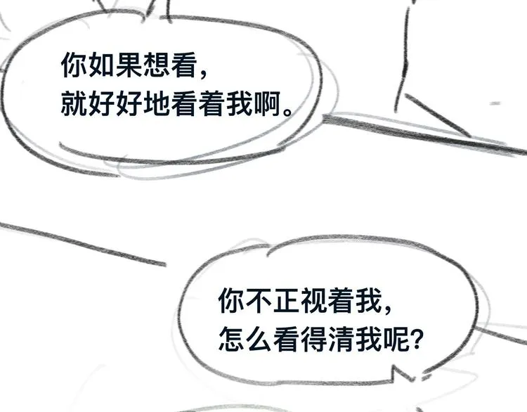 第33话 老李你让我进去！ 第129页