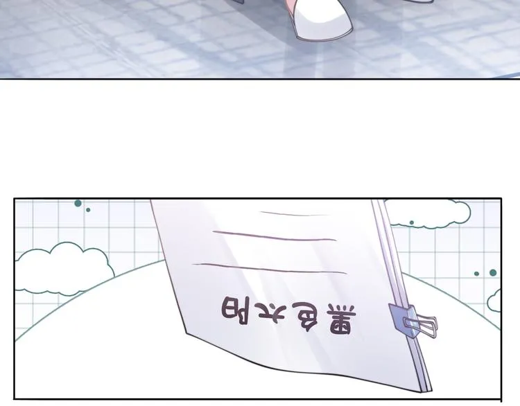 第34话 我要你，好好地看着我 第9页