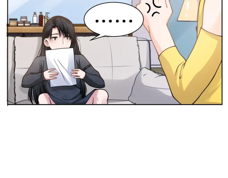 第34话 我要你，好好地看着我 第14页