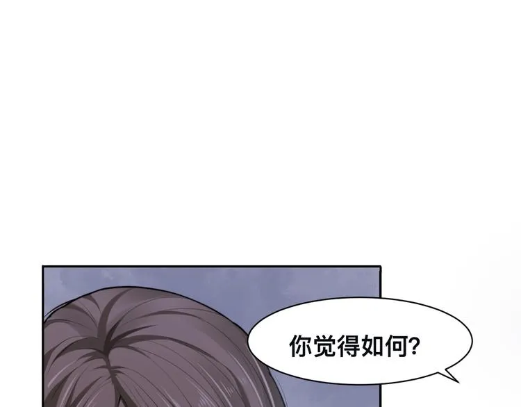 第34话 我要你，好好地看着我 第38页