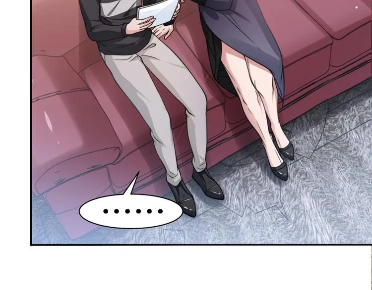 第34话 我要你，好好地看着我 第48页