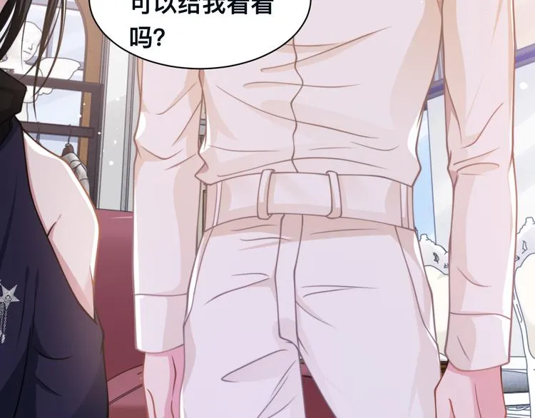 第34话 我要你，好好地看着我 第62页