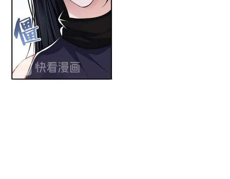 第34话 我要你，好好地看着我 第96页