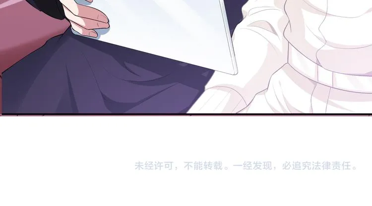 第34话 我要你，好好地看着我 第125页