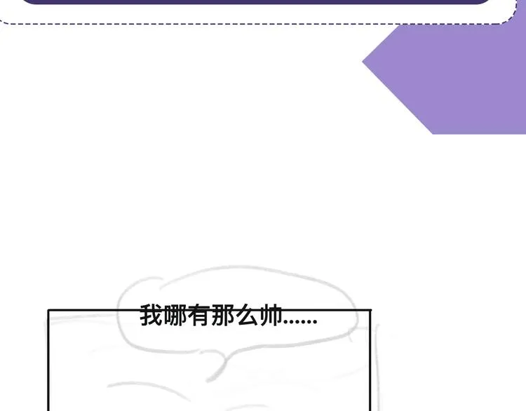 第34话 我要你，好好地看着我 第127页