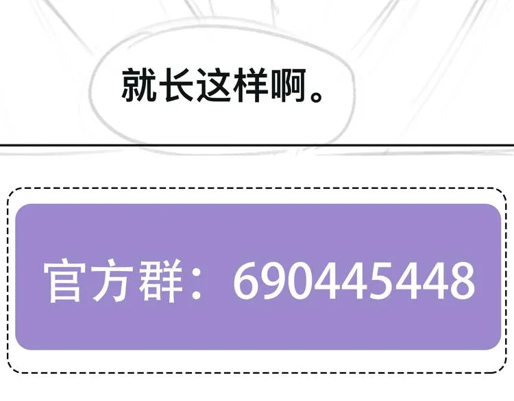 第34话 我要你，好好地看着我 第132页