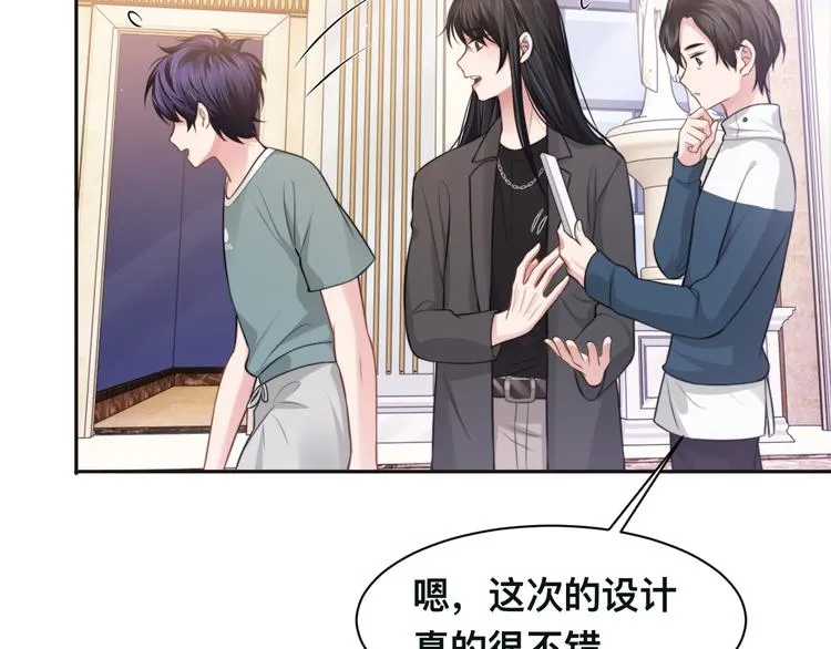 第35话 先进去再说！ 第16页