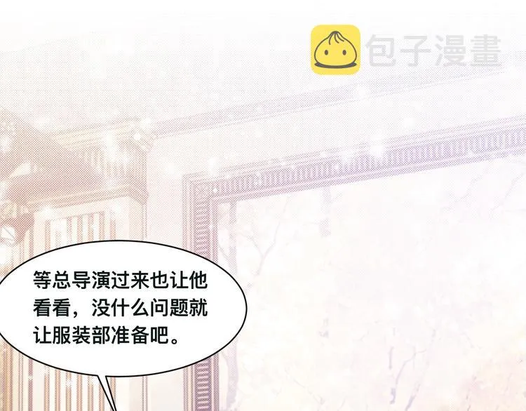 第35话 先进去再说！ 第20页