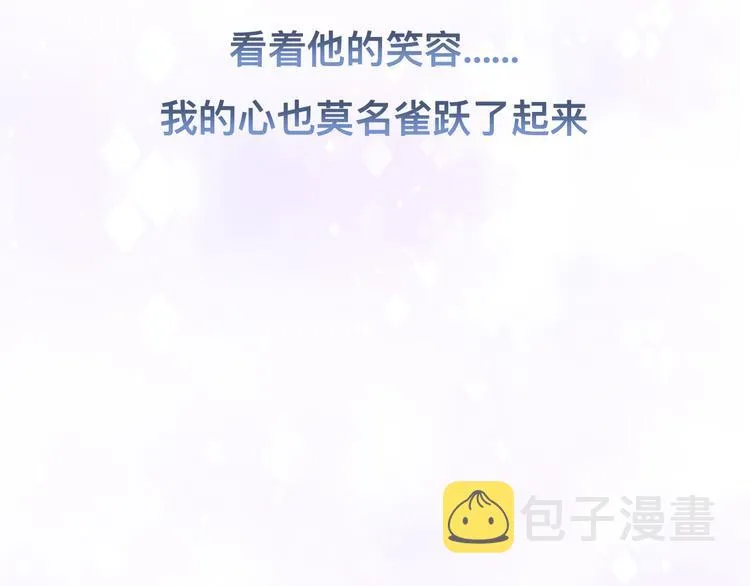第35话 先进去再说！ 第26页