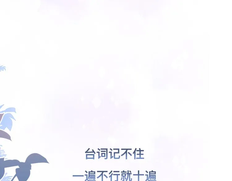 第35话 先进去再说！ 第33页