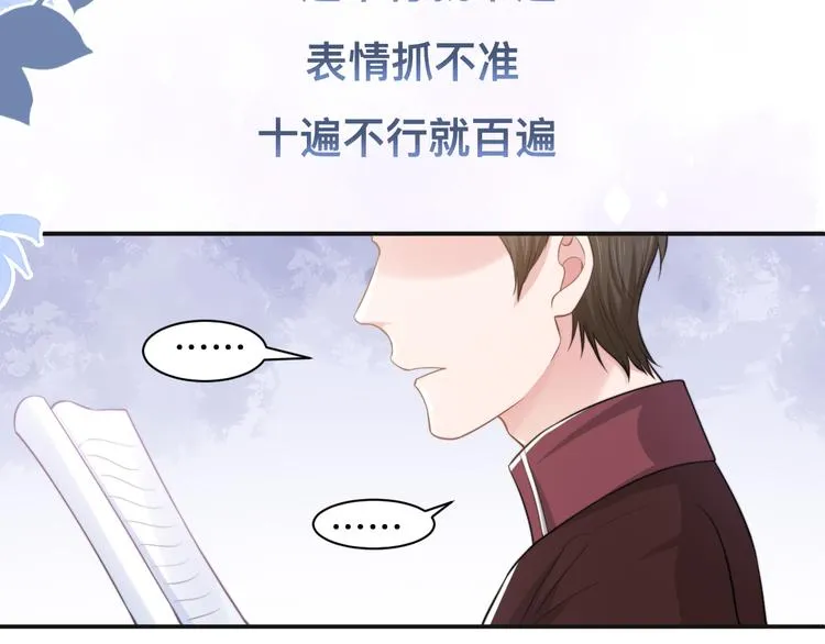第35话 先进去再说！ 第34页