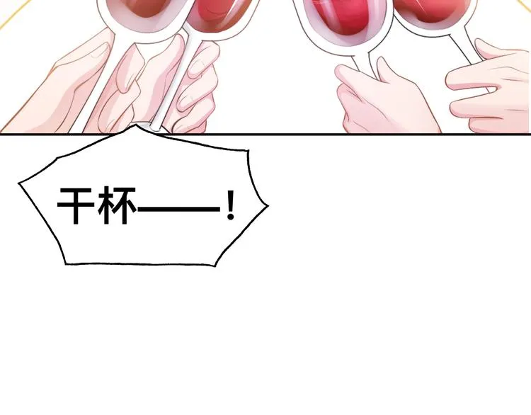 第35话 先进去再说！ 第56页