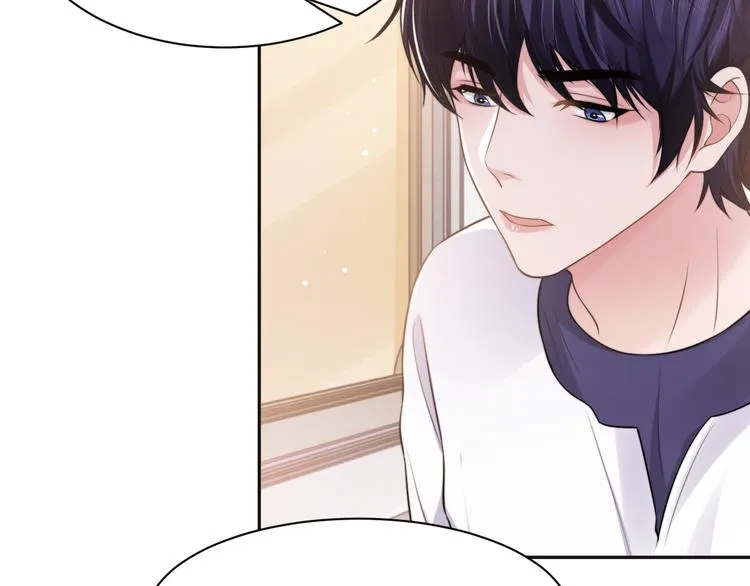 第35话 先进去再说！ 第64页