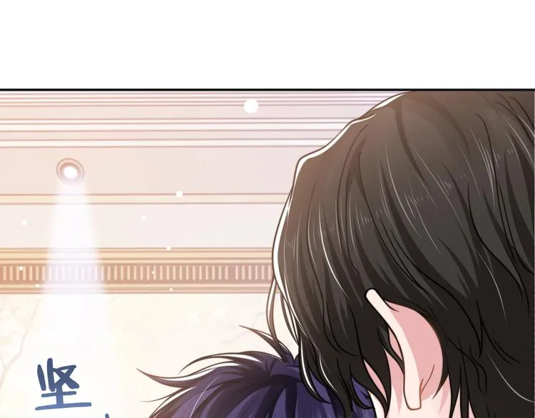 第35话 先进去再说！ 第86页