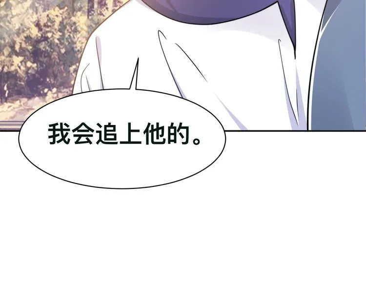 第35话 先进去再说！ 第88页