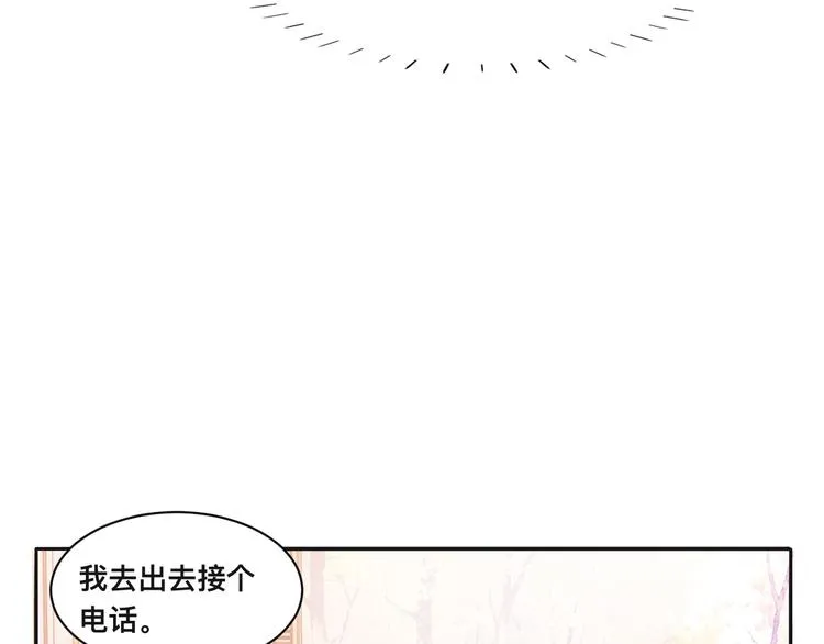 第35话 先进去再说！ 第92页