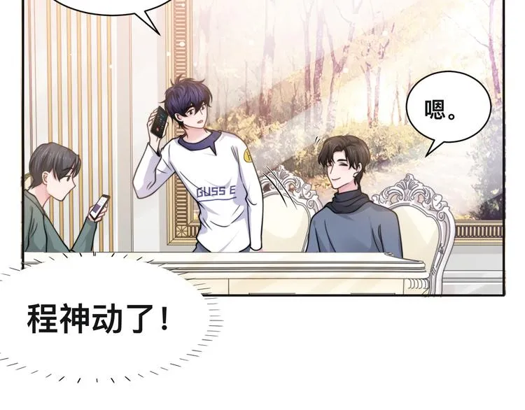 第35话 先进去再说！ 第93页